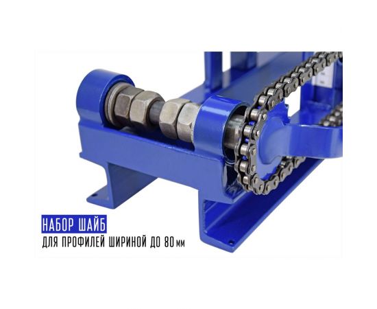 Ручной трубогиб Цепон Мастер ПрофильМастер tceponmaster2001 – изображение 4