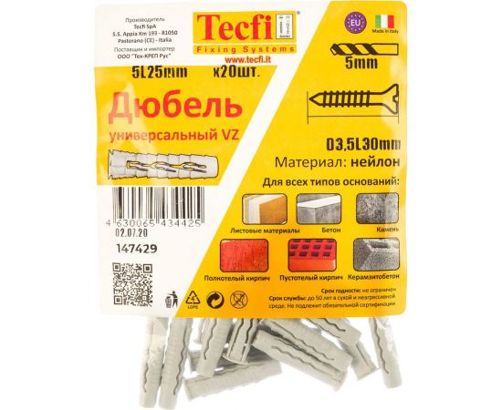 Универсальный дюбель Tecfi VZ нейлон 5x25 20 шт - пакет 147429 – изображение 4