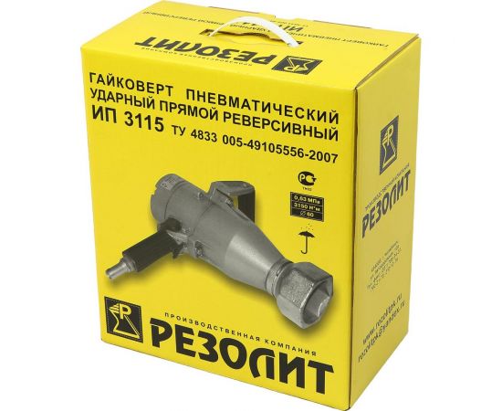 Прямой гайковерт ООО ПК РЕЗОЛИТ ИП 3115 137268 – изображение 6