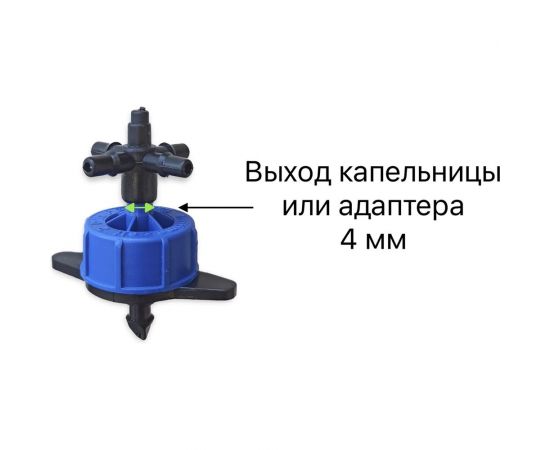 Разветвитель крестовой на 4 выхода для микротрубки 3-4мм Профитт 10 шт. 1892082 – изображение 7