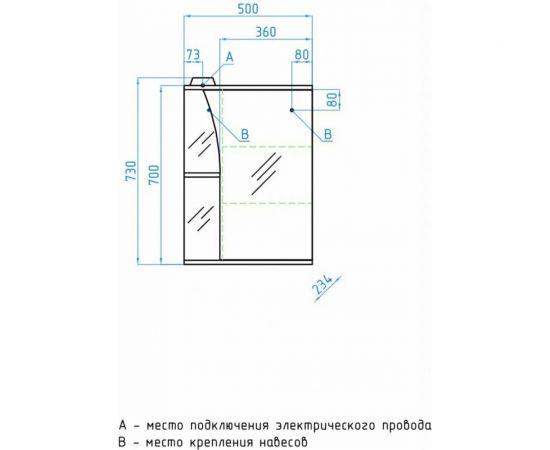 Зеркало-шкаф Style Line Виола 500/С ЛС-00000117 – изображение 8