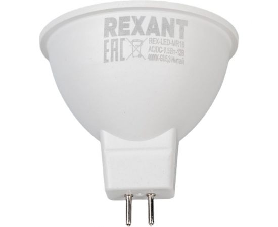 Светодиодная лампа REXANT рефлектор mr16 9,5Вт 808Лм gu5.3 12В 4000k нейтральный свет 604-4004 