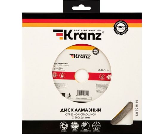 Диск алмазный отрезной сплошной (200x25.4/22.2x2x10 мм) KRANZ KR-90-0114 – изображение 3