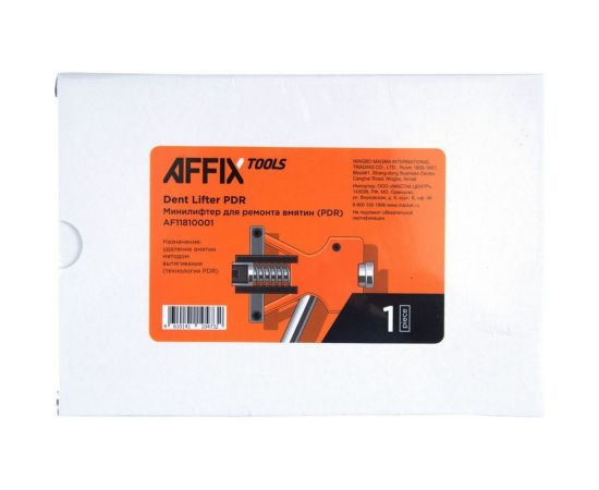 Минилифтер для ремонта вмятин без покраски AFFIX AF11810001 – изображение 3
