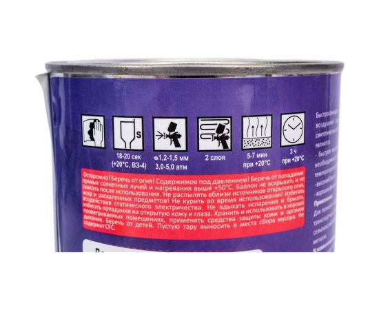 Алкидная автоэмаль Holex 1023 RAL желтый глубокий, 0.8 кг HAS-57959 – изображение 4