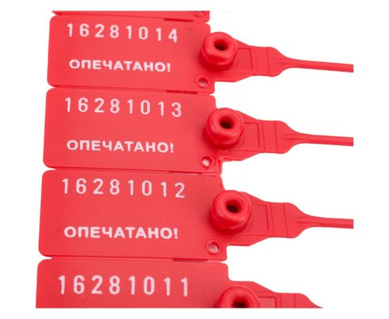 Пластиковая номерная пломба Пломба.Ру D 2,3 мм, L 140 мм, Цвет Красный 50 шт. КПП-3-1601СТ – изображение 4