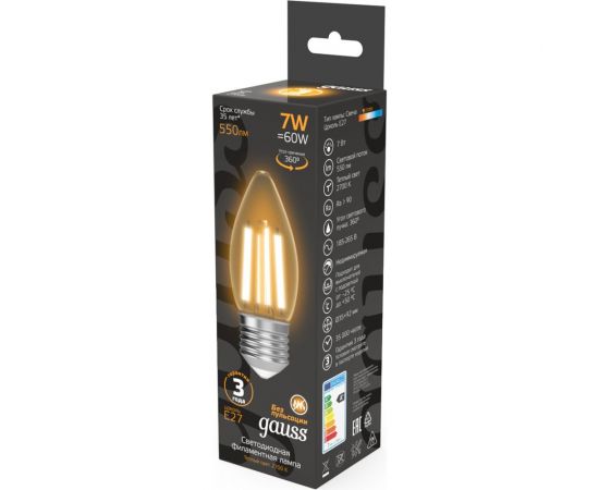 Лампа Gauss Filament Свеча 7W 550lm 2700К Е27 LED 1/10/50 103802107 – изображение 5