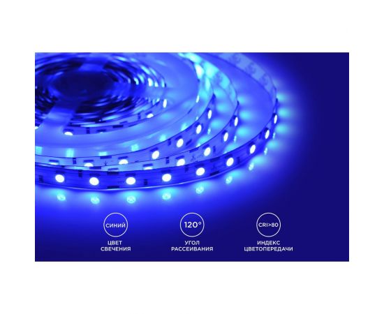 Светодиодная лента APEYRON в блистере 12В, 14,4Вт/м, smd 5050 50BL – изображение 6