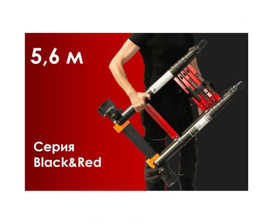 Телескопическая лестница-стремянка WORKY BLACK 2.8м/5.6м, 9 ступеней ARD151381 – изображение 6