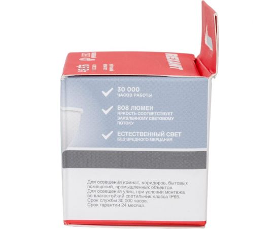 Светодиодная лампа REXANT рефлектор mr16 9,5Вт 808Лм gu5.3 12В 4000k нейтральный свет 604-4004 – изображение 7