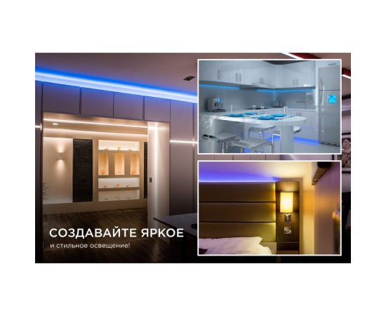 Светодиодная лента APEYRON в блистере 12В, 14,4Вт/м, smd 5050 50BL – изображение 8