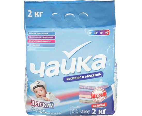 Стиральный порошок автомат Сонца 2кг Чайка Детский 86993 