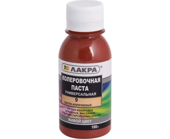 Колер № 9 Лакра светло-коричневый, 100 мл Лк-00009998 