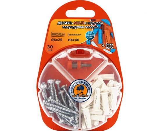 Дюбель ЕВРОПАРТНЕР MULTI plug 6x25 + шуруп MULTI универсальный, полукругл. головка, ZN, 4x40 + бита TX RB2 0135 