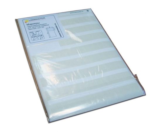 Самоламинирующийся маркер А4, 50х20, диам 10 мм 20 шт/л LANMASTER LAN-MCL-50x20x10 