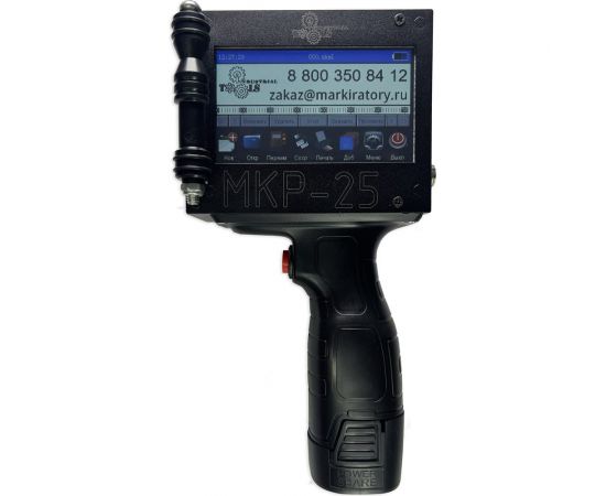 Ручной маркиратор краской Индастриал Тулз МКР-3М 