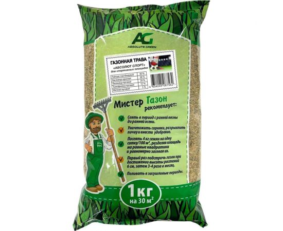 Газонная травосмесь ABSOLUTE GREEN Абсолют Спорт 1 кг 00000000328 