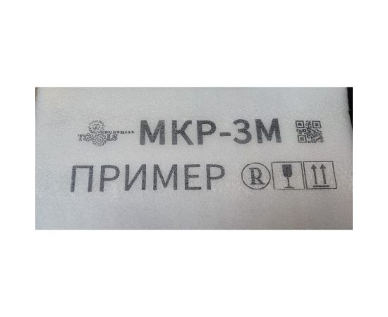 Ручной маркиратор краской Индастриал Тулз МКР-3М – изображение 13