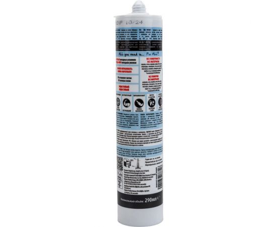 Клей-герметик SOUDAL Фикс Алл Кристал прозрачный 119130 – изображение 2