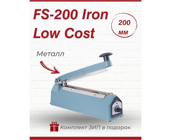 Ручной импульсный запайщик HUALIAN FS-200 IRON 4687201784739 – изображение 2