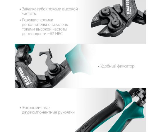 Компактный цельнокованый болторез KRAFTOOL X-Bolt 200 мм 23283 – изображение 3