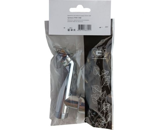 Держатель для лейки Профсан ПСМ на корпус смесителя с выходом на душ DK136B PSM-136B – изображение 3