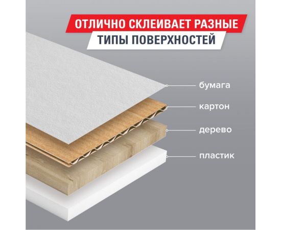 Клейкая лента BRAUBERG 48 мм х 100 м, упаковочная, коричневая, 45 мкм, 221688 – изображение 5