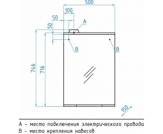 Зеркало Style Line Инга 500/С ЛС-00000392 – изображение 6