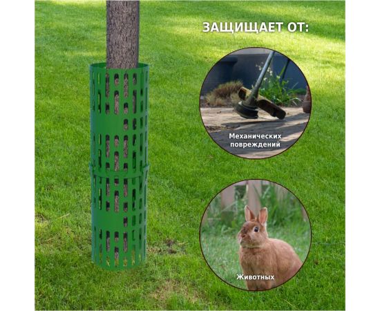 Защита стволов деревьев, кустарников и цветов Green зелёный, 35x21 см glade Z01 – изображение 6