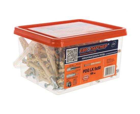 Дюбель-гвоздь с цилиндрической манжетой ЕВРОПАРТНЕР PDG LK 5x50, 150 шт. 76091178 – изображение 6