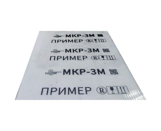 Ручной маркиратор краской Индастриал Тулз МКР-3М – изображение 9