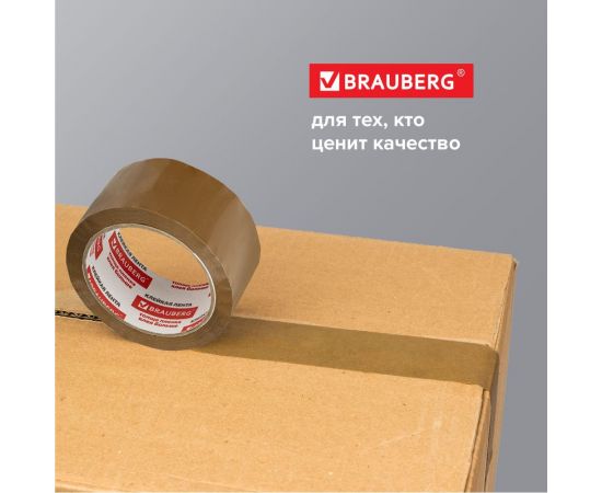 Клейкая лента BRAUBERG 48 мм х 100 м, упаковочная, коричневая, 45 мкм, 221688 – изображение 9