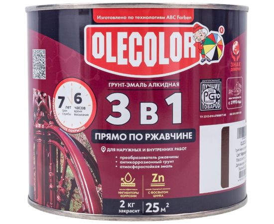 Грунт-эмаль по ржавчине OLECOLOR коричневый 8017, 2 кг 4300007444 