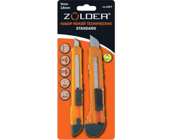 Набор ножей ZOLDER Standard с сегментированными лезвиями 9 и 18 мм CS-1007 