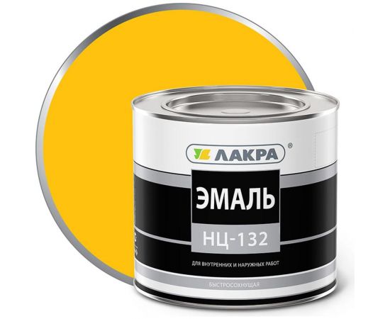 Эмаль ЛАКРА НЦ-132 желтый, 1.7 кг ЛА-00000611 
