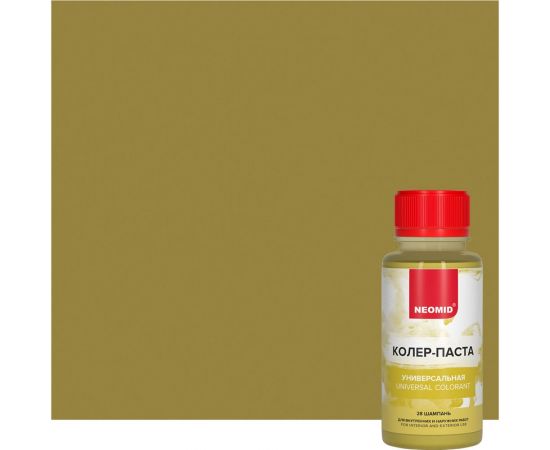 Колер-паста универсальная NEOMID Палитра №1 (28 шампань) 100 мл Н-КолПаста-28-шам 