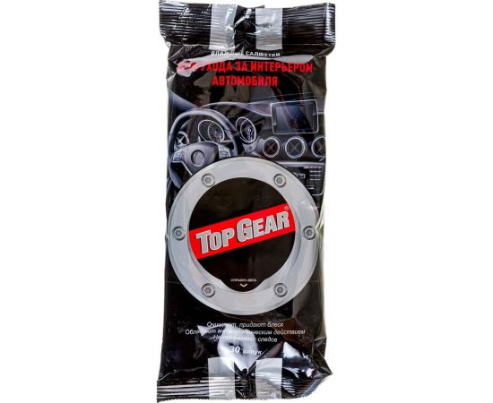 Влажные салфетки для ухода за интерьером автомобиля АВАНГАРД TOP GEAR 20х16 см, 30 шт. TG-48039 