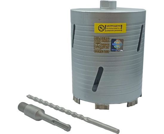 Коронка алмазная по бетону Laser Deep Drill 130х150 мм Hilberg HD313 