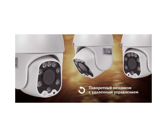 Поворотная камера видеонаблюдения PS-link 4G 5Мп GBT50 3190 – изображение 2