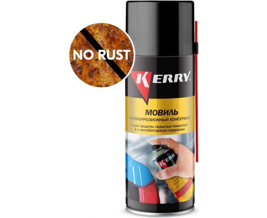 Мовиль KERRY консервирующий состав, аэрозоль, 520мл 11604782 – изображение 2