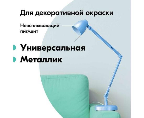 Эмаль металлик универсальная быстросохнущая KUDO SILVER GRAIN FINISH ультрамарин KU-1053 – изображение 2