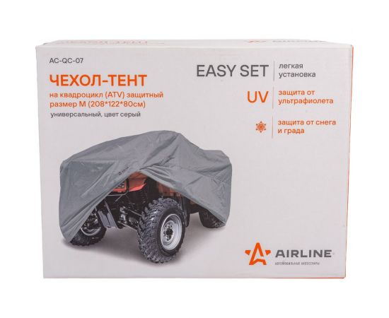 Защитный чехол-тент на квадроцикл Airline размер М, 208х122х80 см, цвет серый, универсальный AC-QC-07 – изображение 2