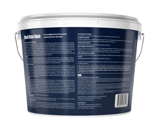 Грунт Dufa Wood Base Aqua 0.9 л МП00-007601 – изображение 2