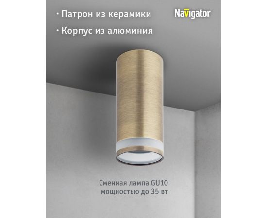 Светильник Navigator 93 336 nfs-c-003-05 93336 – изображение 3
