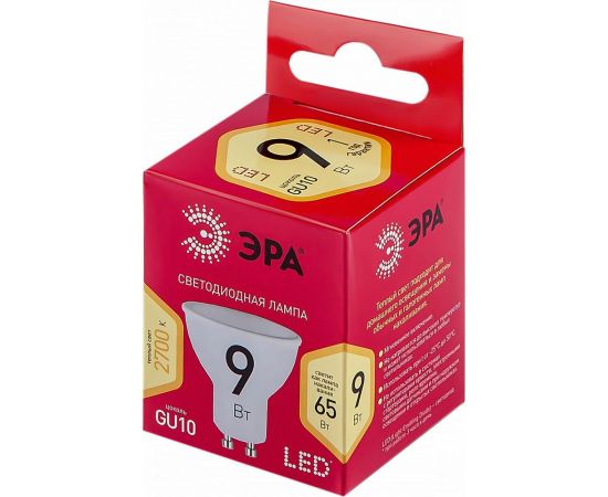 Светодиодные лампочки ЭРА LED MR16-9W-827-GU10 R, 9Вт софит теплая белая, Б0050691 – изображение 3