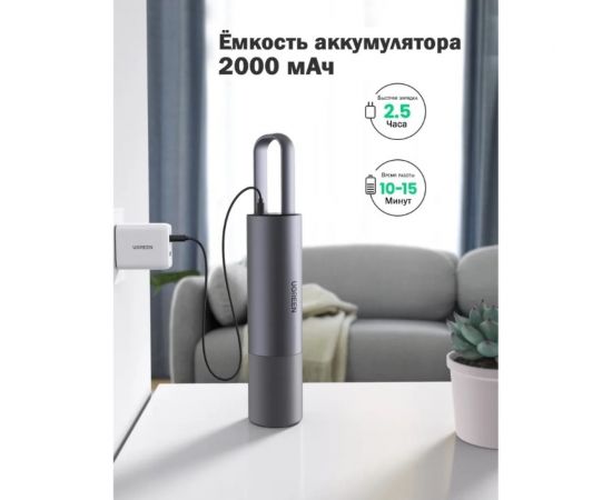 Автомобильный пылесос Ugreen 85 Вт, серый 80645 – изображение 3