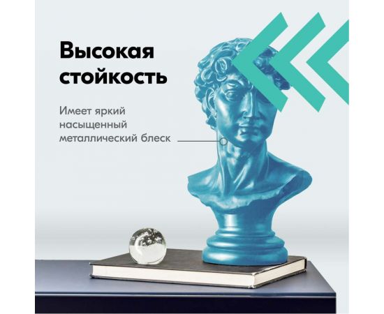 Эмаль металлик универсальная быстросохнущая KUDO SILVER GRAIN FINISH ультрамарин KU-1053 – изображение 4