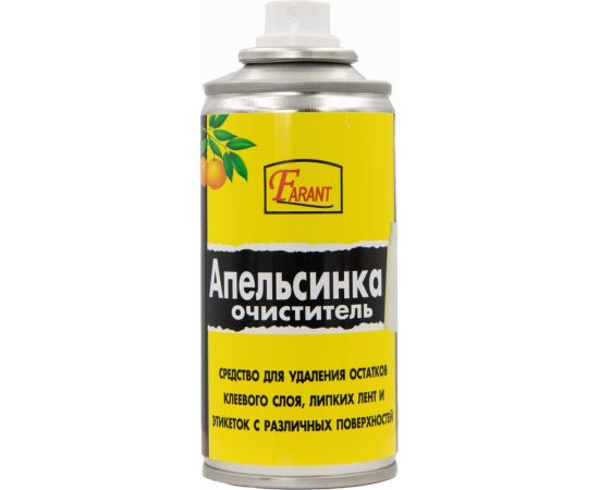 Очиститель клеевого слоя скотча и этикеток Farant Апельсинка 210 мл f-14 – изображение 4