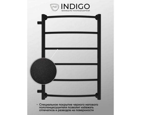 Полотенцесушитель INDIGO Arc без полки (н.р.1") 70/30 60 боковое подключение LASW70-30BR-б/п-60 – изображение 4