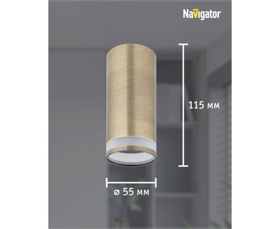 Светильник Navigator 93 336 nfs-c-003-05 93336 – изображение 4